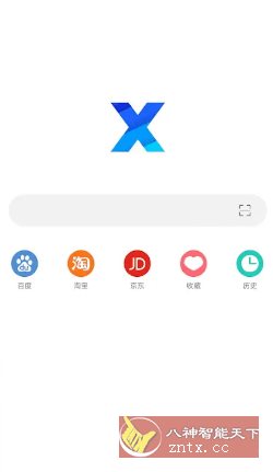 X浏览器 v5.0.0-网亿资源平台