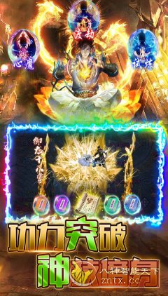 烈火一刀v2.0.0纯净版★热血武侠题材的硬核PK手游-网亿资源平台