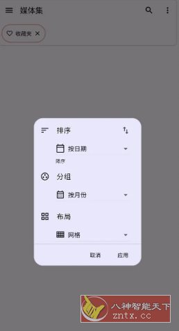 Aves开源相册v1.11.17-网亿资源平台
