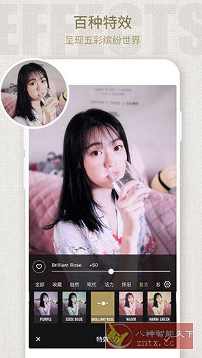 Fotor懒设计 V1.0.9.24高级版-网亿资源平台