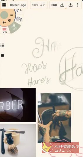 概念画板 v2024.11高级版-网亿资源平台