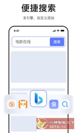 迅雷浏览器1.19.0.4280-网亿资源平台
