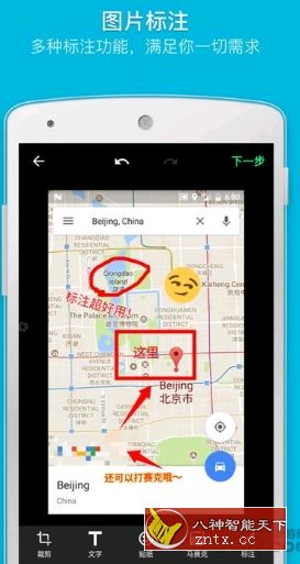 截屏大师-网亿资源平台