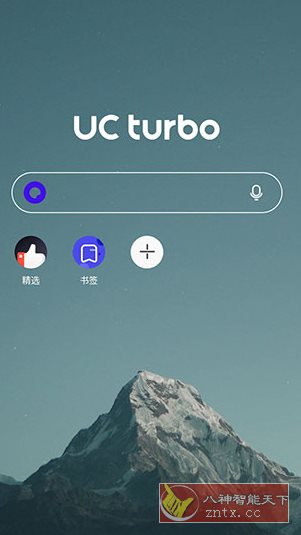 UC浏览器谷歌版13.8.2.1324-网亿资源平台