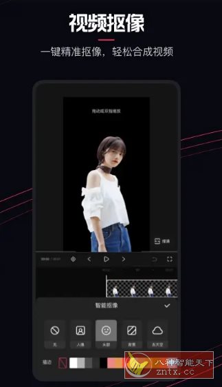 快影 v6.68.0.668003高级版-网亿资源平台