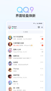 QQ v9.1.16更新版-网亿资源平台