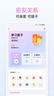 QQ v9.1.20官方版-网亿资源平台