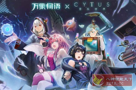 万象物语4.6.0免作弊版★雷亚+龙渊联合出品史诗奇幻冒险RPG手游-网亿资源平台