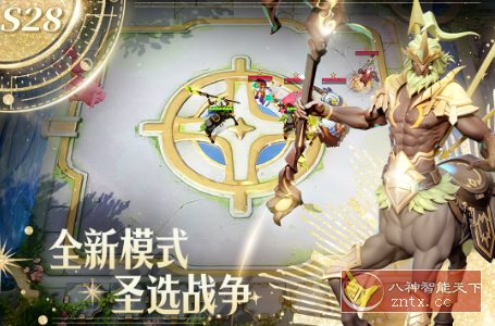 多多自走棋2.31.2完整版 --风靡全球的《刀塔自走棋》独立游戏-网亿资源平台