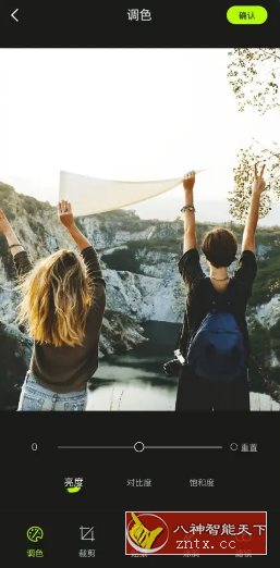 Alight Motion 视频剪辑v5.0.271.1002592高级版-网亿资源平台