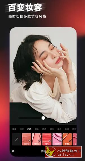 轻图 v5.2.42高级版-网亿资源平台