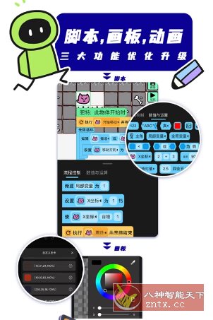 创游世界v1.47.2 --无需编程创作属于自己的游戏-网亿资源平台