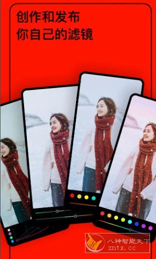 Polarr 泼辣修图v6.10.3专业版-网亿资源平台
