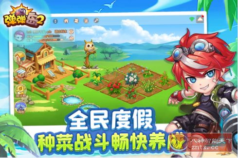 治愈系新生代街机横版射击手游：弹弹岛2 v4.1.2清爽版-网亿资源平台