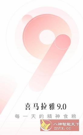 Via 浏览器v6.1.0官方版-网亿资源平台