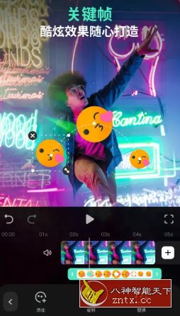 Filmora 万兴喵影v14.3.20高级版-网亿资源平台
