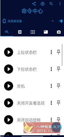 Bugjaeger v9.9.9.9 --免root刷机神器-网亿资源平台