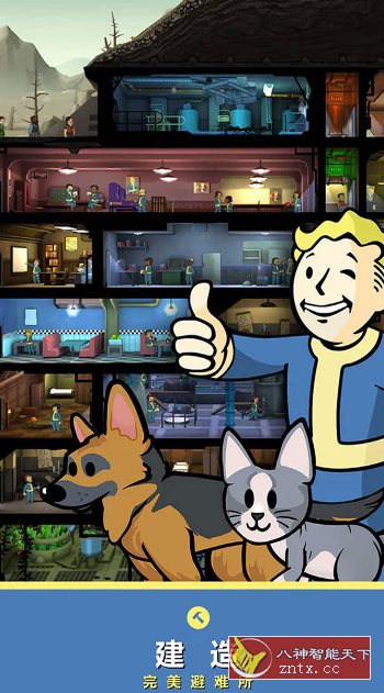 辐射避难所1.18.3完美版★以辐射为主题的美式策略经营类游戏-网亿资源平台