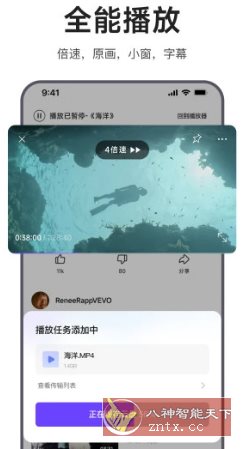 迅雷浏览器1.23.0.4926-网亿资源平台