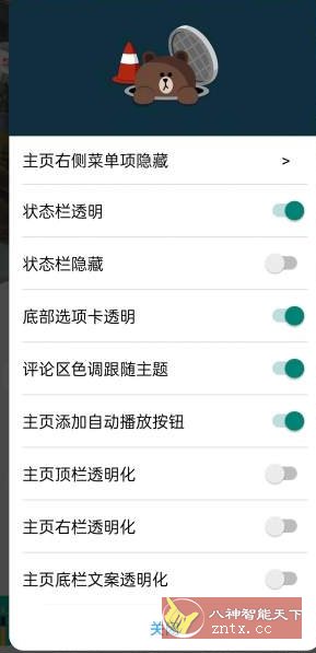 抖音32.7.0单／双模增强三版-网亿资源平台