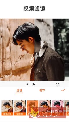 YouCut 视频编辑v1.660.1199高级版-网亿资源平台