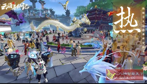 国风仙侠修仙唯美MMORPG手游：云海寻仙记v7.0.3无限金币装备-网亿资源平台