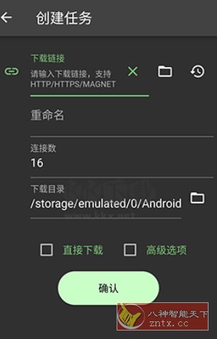 Gopeed 多线程下载器v1.3.13-网亿资源平台