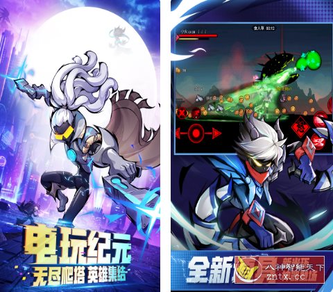 火柴人联盟2 v1.9.7完整版 --超爽火爆2D横版动作游戏-网亿资源平台