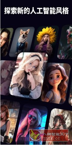 QuickArt Ai艺术照片编辑器 v2.3.2.0专业版-网亿资源平台