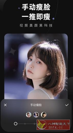 Wink 修图1.9.8 高级版-网亿资源平台