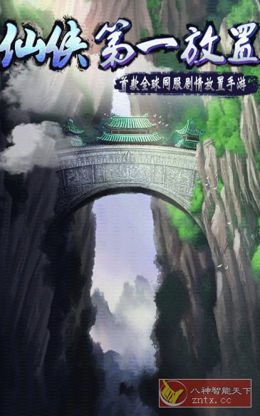 全3D真即时沙盒二战真实手游：3D二战风云2 v1.0.45.1免激活／中文版-网亿资源平台