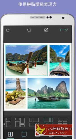 Pixlr照片处理 Pixlr Expressv v3.6.5高级版-网亿资源平台