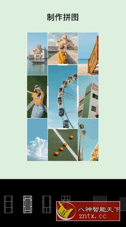 EPIK 轻图国际版 v5.5.31高级版-网亿资源平台