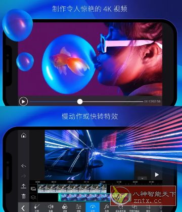 PowerDirector 威力导演 v14.8.2高级版-网亿资源平台