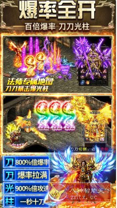 经典复古传奇手游：天羽传奇v2.0.0高级版-网亿资源平台