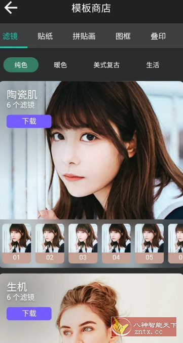 PhotoDirector 相片大师 v19.11.1高级版-网亿资源平台
