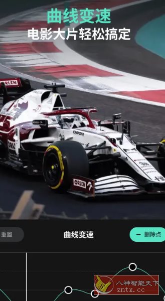 Filmora 万兴喵影v14.4.26高级版-网亿资源平台