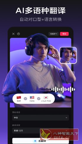 剪映 v15.7.0高级版-网亿资源平台