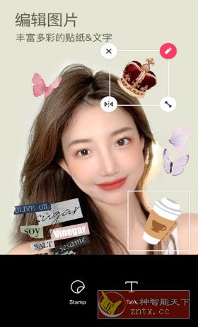 B612咔叽 v14.0.11 高级版-网亿资源平台