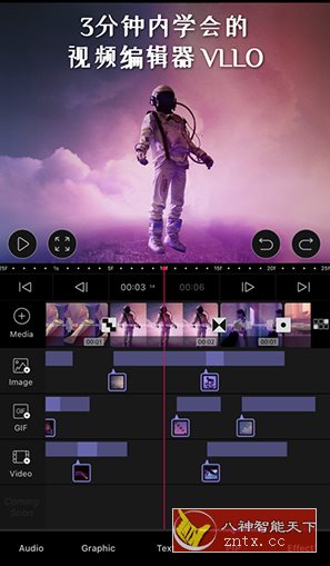VLLO 视频剪辑v12.0.4高级版-网亿资源平台