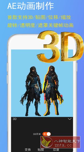 GIF豆豆v2.0.5高级版-网亿资源平台