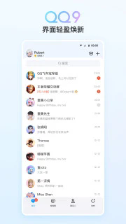 QQ v9.1.50更新版-网亿资源平台