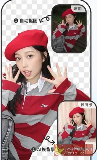 Pokecut 快咔作图 v3.7.0高级版-网亿资源平台