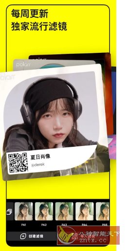 Polarr 泼辣修图 v6.10.6高级版-网亿资源平台