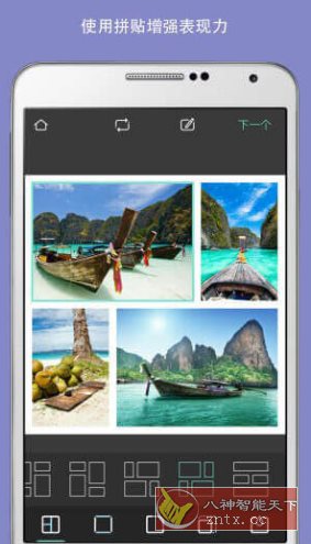 Pixlr照片处理 Pixlr Expressv v3.6.8高级版-网亿资源平台