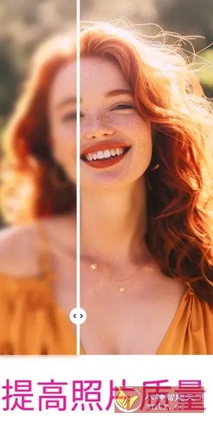 PhotoApp 照片增强修复工具v2.9.0高级版-网亿资源平台