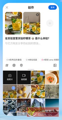 知乎OPPO Find X8 定制版8.59.0-网亿资源平台