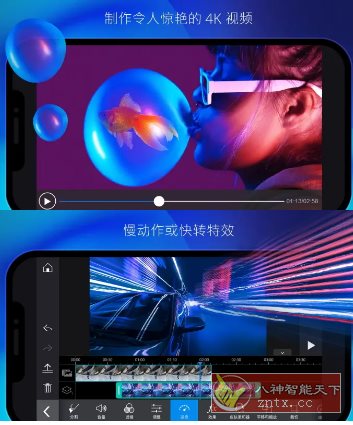 PowerDirector 威力导演 v15.0.0高级版-网亿资源平台