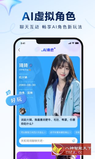 百度贴吧12.38.1.0纯净版-网亿资源平台