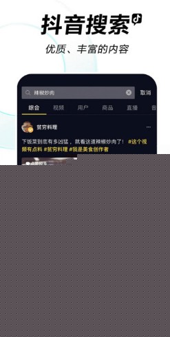 抖音 v33.6.0内置双模块-网亿资源平台